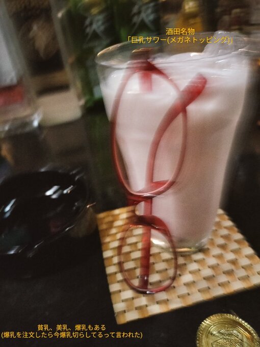 SUI(ｽｲ) 山形待機🍒