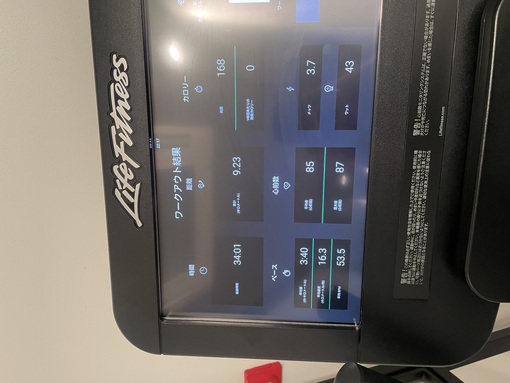 UMI(ｳﾐ) おはよ