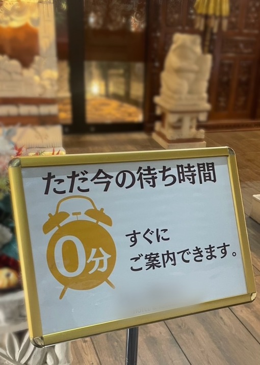 UMI(ｳﾐ) 待機中