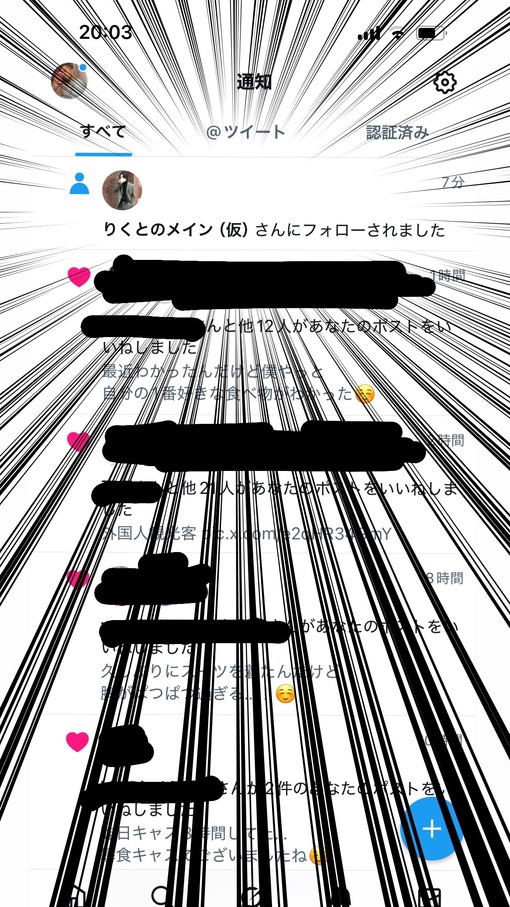 HULK(ﾊﾙｸ) りく兄🧞‍♂️