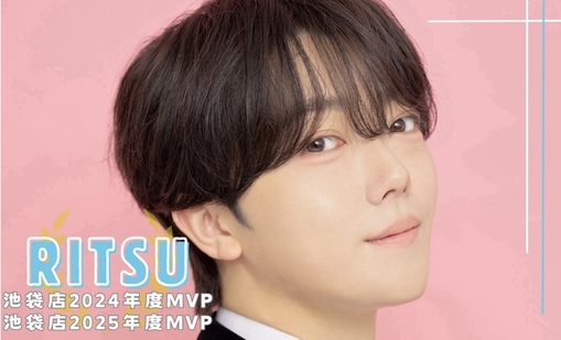 RITSU(ﾘﾂ) 🩷❤️プロフィール変わった❤️🩷