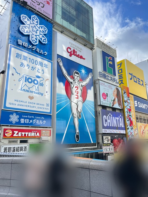 NAGITO(ﾅｷﾞﾄ) 【柏、松戸待機】本日24時〜空き👌´-【新人総選挙】