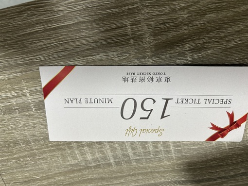 DAIYA(ﾀﾞｲﾔ) 【人生初】女風デビューしました