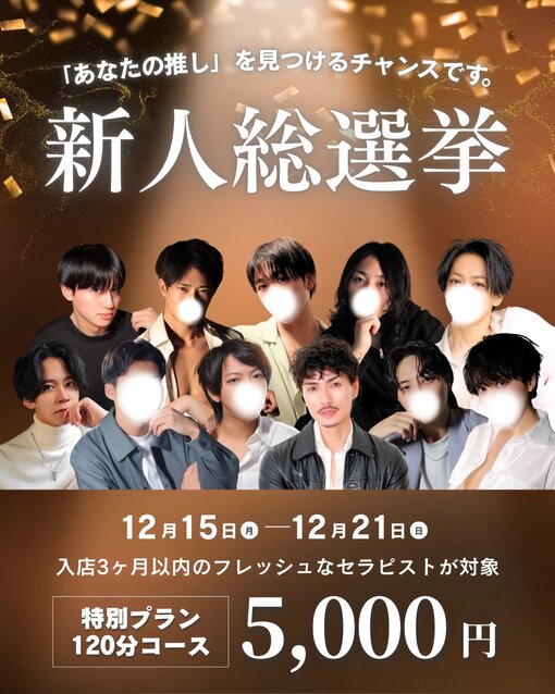 NAGITO(ﾅｷﾞﾄ) 【ゲリラ】このあと公式キャスに出ます‼️