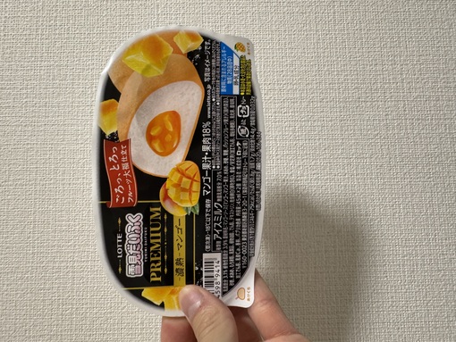 RYOUSUKE(ﾘｮｳｽｹ) 雪見だいふく好き