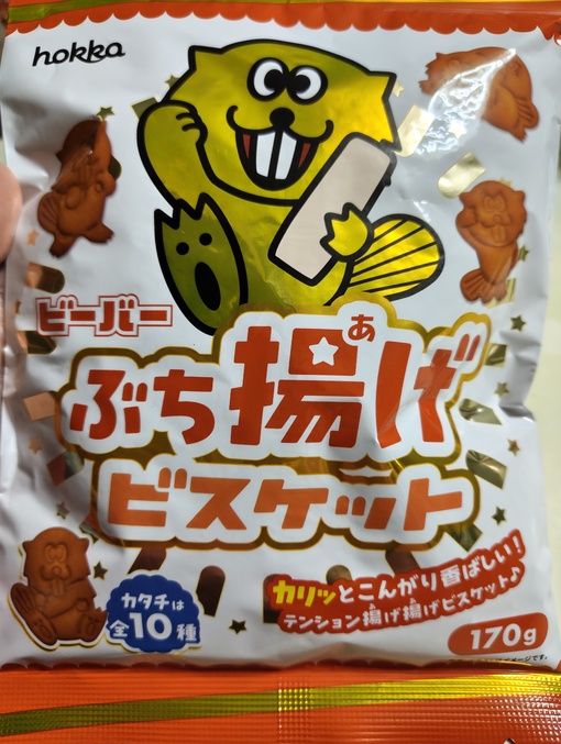 SUI(ｽｲ) X凍結しました🧊