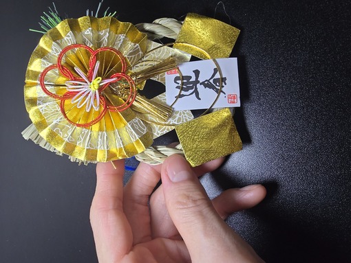 SHINYA(ｼﾝﾔ) 2025年の感謝を込めて(¨̮🙏)