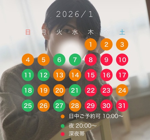 IKUYA(ｲｸﾔ) 2026🌟1月のスケジュール🌟