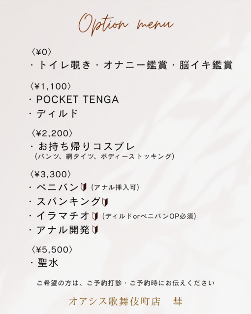 SUI(ｽｲ) オプション🍑