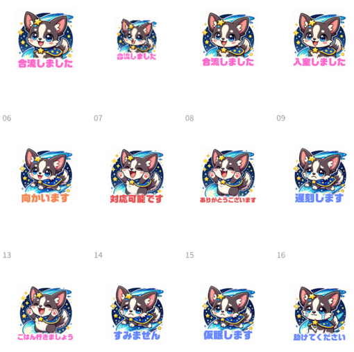 SUI(ｽｲ) スタンプ🐶💫