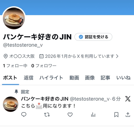 JIN(ｼﾞﾝ) X開設したよ☺️