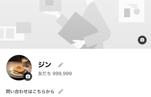 JIN(ｼﾞﾝ) 公式LINE🍀