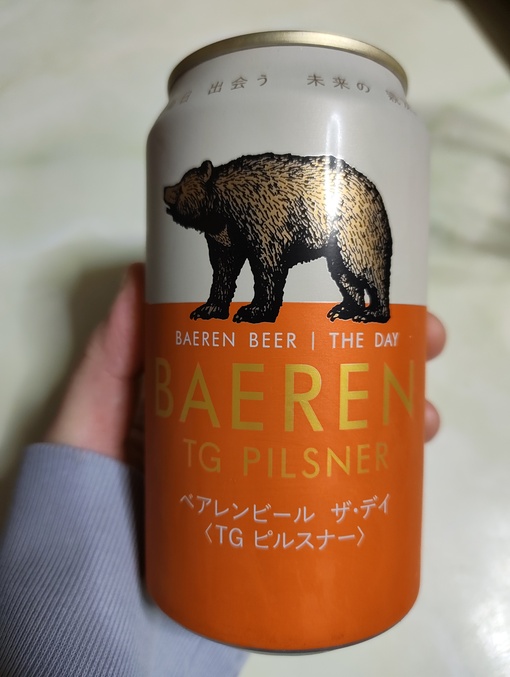 SUI(ｽｲ) オフの日🍺