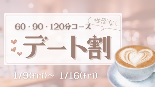 IO(ｲｵ) デート🈹なう