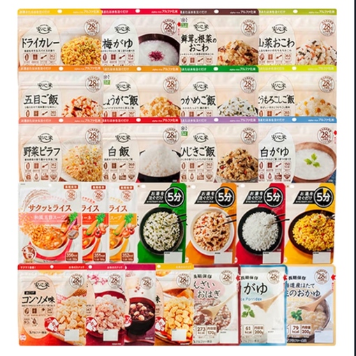 TSUZURU(ﾂﾂﾞﾙ) 備えあれば憂いなし🌟