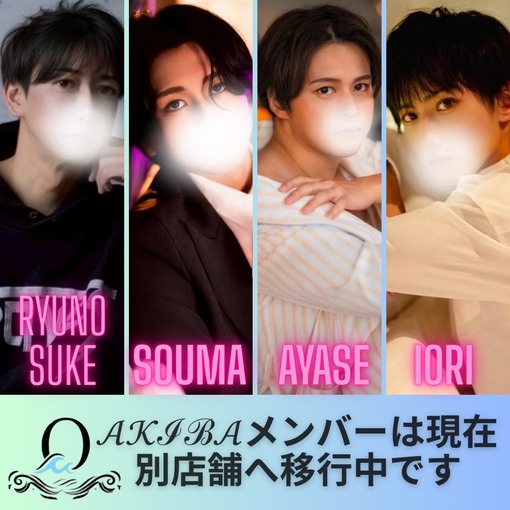 IORI（ｲｵﾘ） アキバ店移行のお知らせ