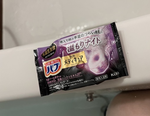 YURIA（ﾕﾘｱ） 寒すぎ〜🛁