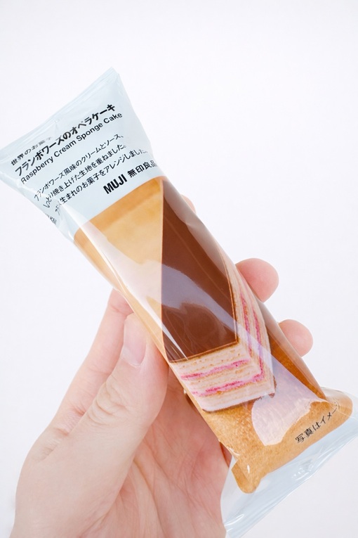 ITSUKI(ｲﾂｷ) いや、これも！？