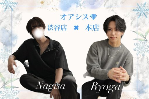 NAGISA(ﾅｷﾞｻ) 本日21:00 ~配信！