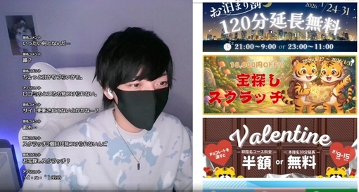 NAGITO(ﾅｷﾞﾄ) 宝探しスクラッチのキーワードどこですか(´;ω;｀)