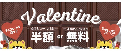 HULK(ﾊﾙｸ) バレンタイン🧞‍♂️