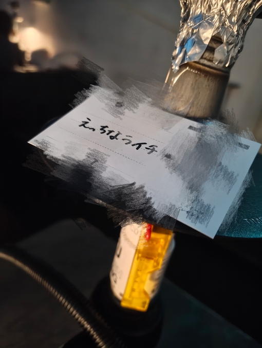 SUI(ｽｲ) おたのしみ案件🤫