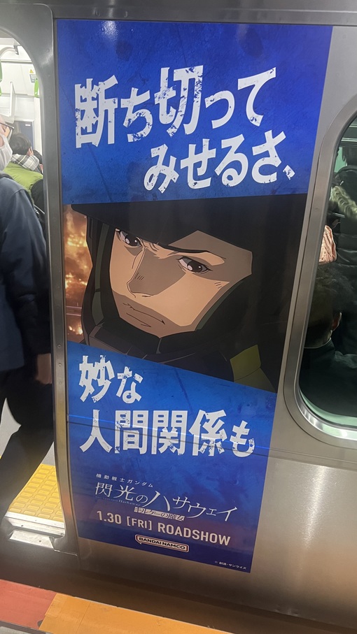 HULK(ﾊﾙｸ) ハサウェイ🧞‍♂️