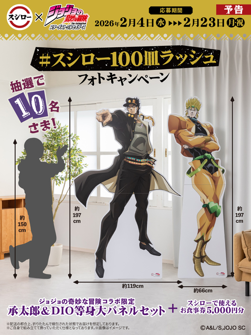 HULK(ﾊﾙｸ) スシロー🧞‍♂️