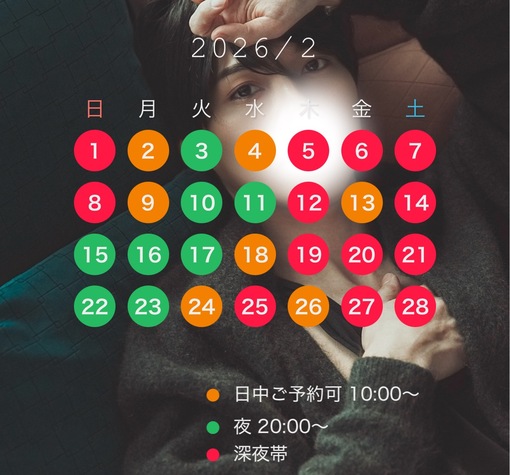 IKUYA(ｲｸﾔ) 2月のスケジュール🗓️