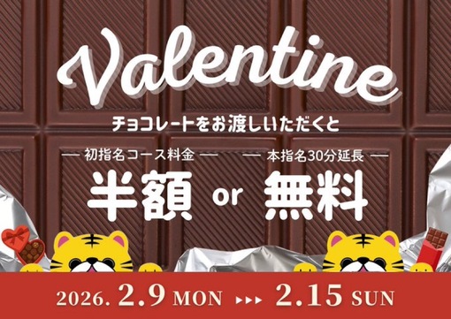 YOSUKE(ﾖｳｽｹ) 本日は