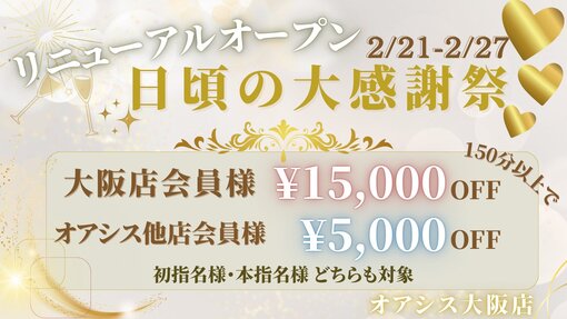 JIN(ｼﾞﾝ) えぐいイベント発表されました✨😳