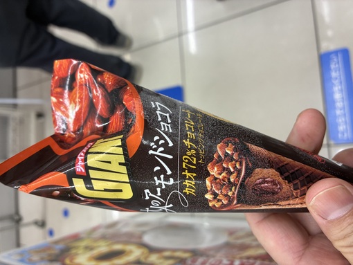 YOSUKE(ﾖｳｽｹ) アイス食べたい