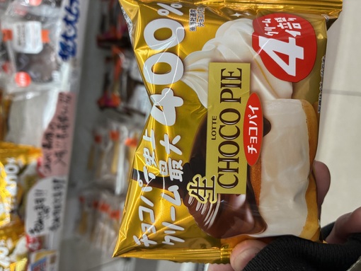 YOSUKE(ﾖｳｽｹ) 甘いの大好きです