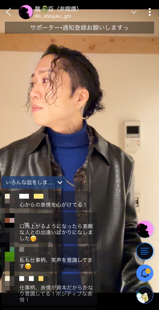 龍💎臣(ﾀﾂｵﾐ)【非喫煙】 『周波数について』