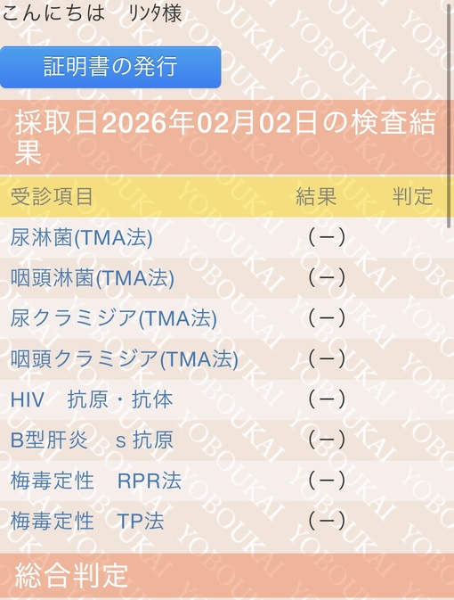 RINTA(ﾘﾝﾀ) 健康です！(下に新しいリンクあり)