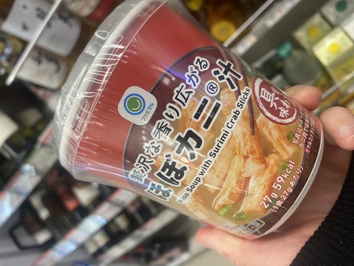 TSUZURU(ﾂﾂﾞﾙ) 1日1杯の健康薬🦀