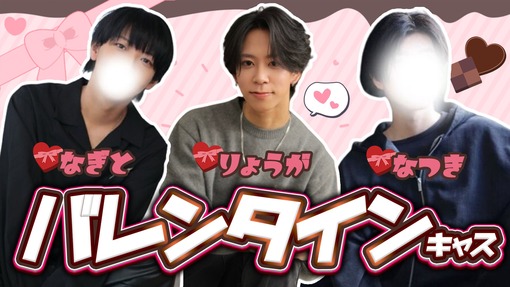 NAGITO(ﾅｷﾞﾄ) コラボキャス🍫