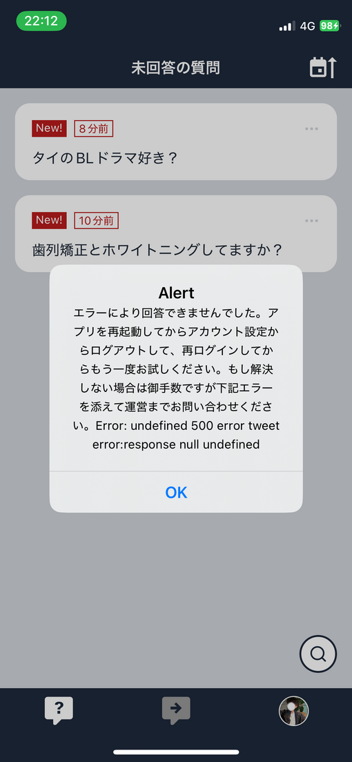 TAKA(ﾀｶ) 質問箱、直しました🥺