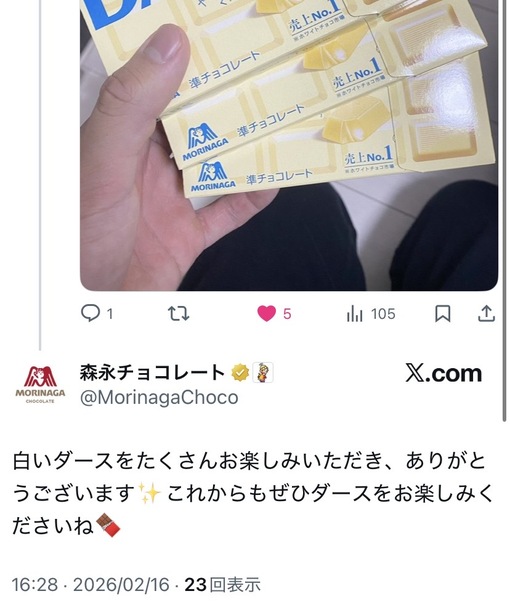 JIN(ｼﾞﾝ) 森永さんからコメント