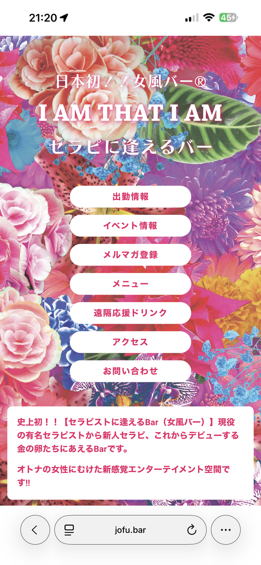 HIROTO(ﾋﾛﾄ) 初出勤