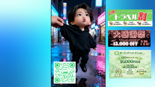 CHIAKI(ﾁｱｷ) キャス！