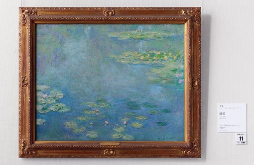 TSUZURU(ﾂﾂﾞﾙ) モネの睡蓮🪷