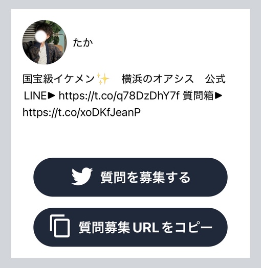 TAKA(ﾀｶ) 起きてる人〜！🙋