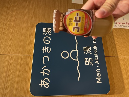 MISAKI(ﾐｻｷ) あなたは何が飲みたい？