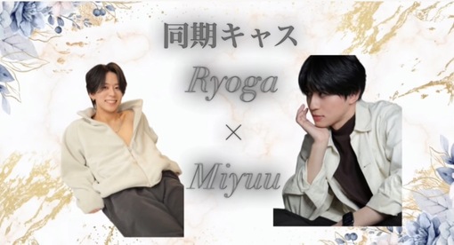 RYOGA(ﾘｮｳｶﾞ) どうき