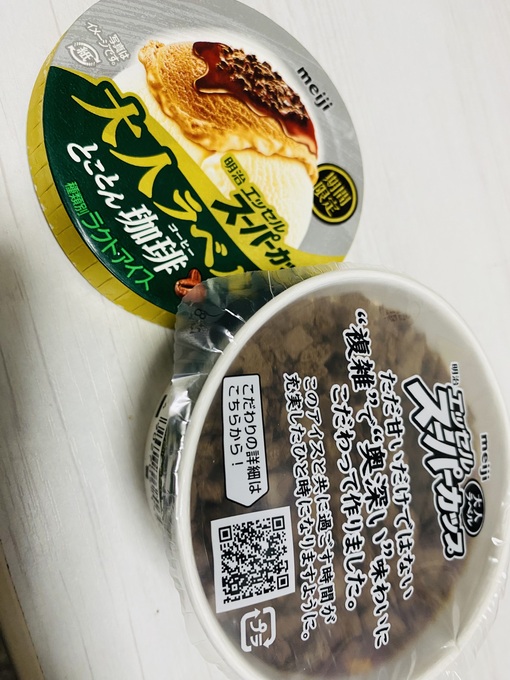 TSUZURU(ﾂﾂﾞﾙ) (っ˘꒳˘ｃ)☕️