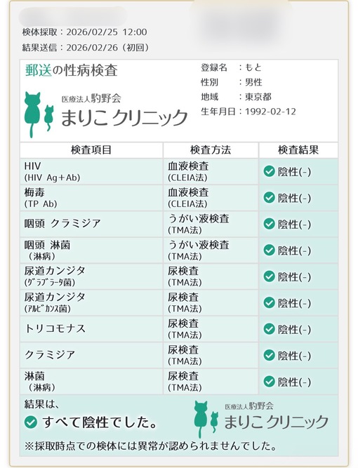 MOTO(ﾓﾄ) 2月もありがとうございました🙇🙇🙇