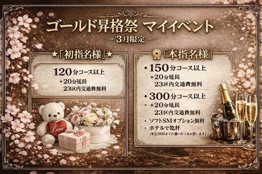 RYOGA(ﾘｮｳｶﾞ) ゴールドランク✨