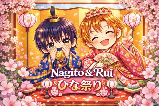 NAGITO(ﾅｷﾞﾄ) 【19時〜】るいなぎコラボキャス✨️