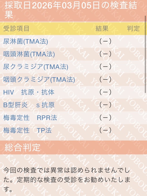 SHO(ｼｮｳ) 今月もよろしくお願いします☺️